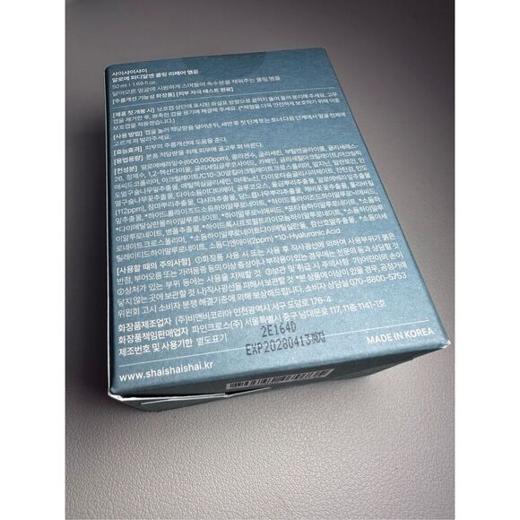 Shaishaishai ALOE PDRN Cooling Repair Ampoule, Instant Cooling with 10% Vegan Co - Picture 5 of 8